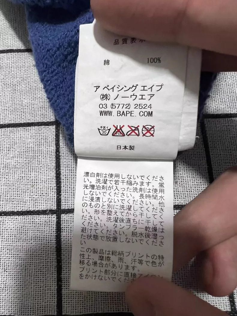 Bape BAPE Blue Camo Zip-Up Hoodie Size US L / EU 52-54 / 3 - 5 Thumbnail