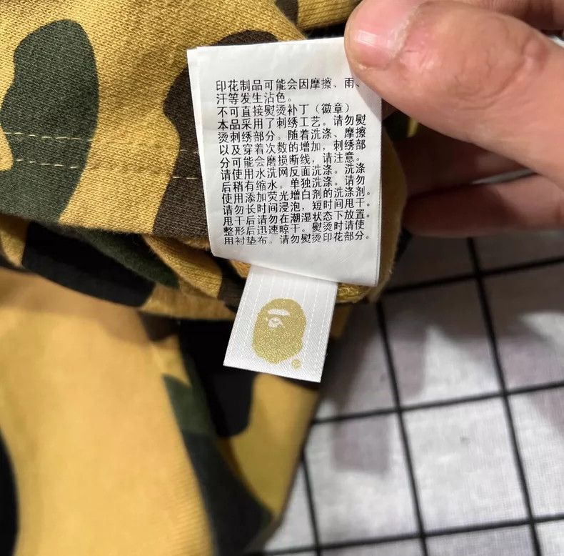 Bape Bape Yellow Camo Reversible Hoodie XL Size US XL / EU 56 / 4 - 8 Thumbnail