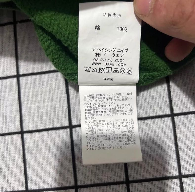 Bape Bape Avocado Color Shark Hoodie Size US XL / EU 56 / 4 - 6 Thumbnail