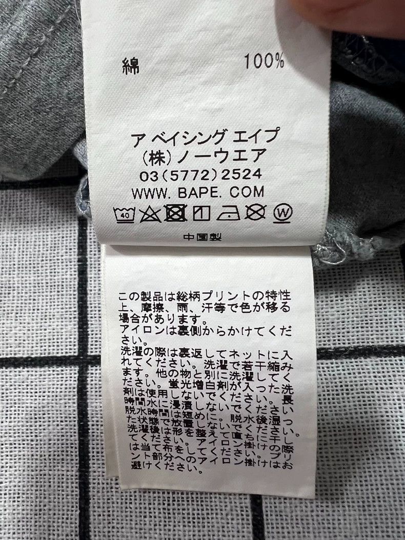 Bape Bape Star Pattern Short Sleeve T-Shirt Size US XL / EU 56 / 4 - 7 Thumbnail