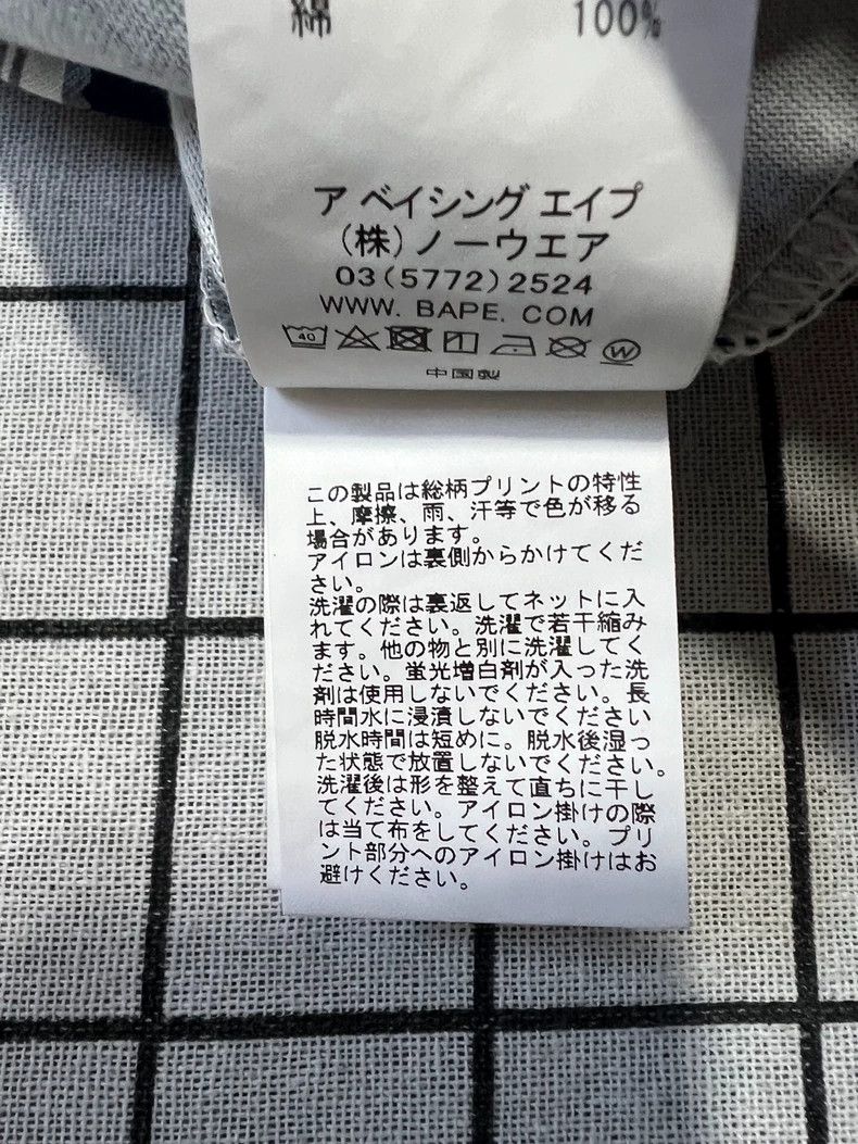 Bape BAPE Short Sleeve Shirt with Shoe Print Size US XL / EU 56 / 4 - 7 Thumbnail