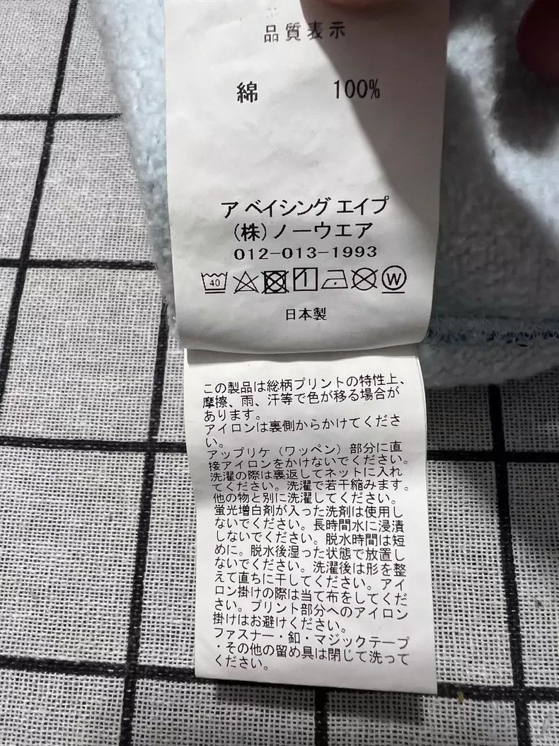 Bape BAPE Camo Shark Hoodie L Size Blue Size US L / EU 52-54 / 3 - 6 Thumbnail