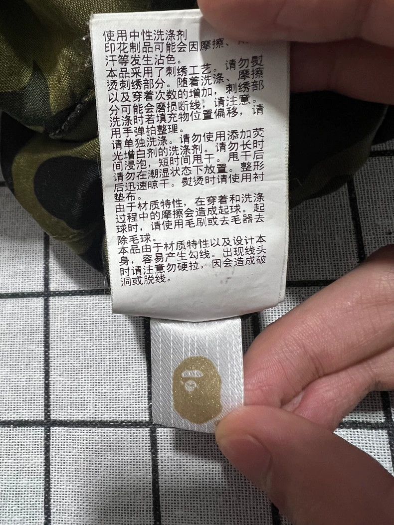 Bape BAPE Double-Sided Camouflage Tiger Jacket Size US XL / EU 56 / 4 - 8 Thumbnail