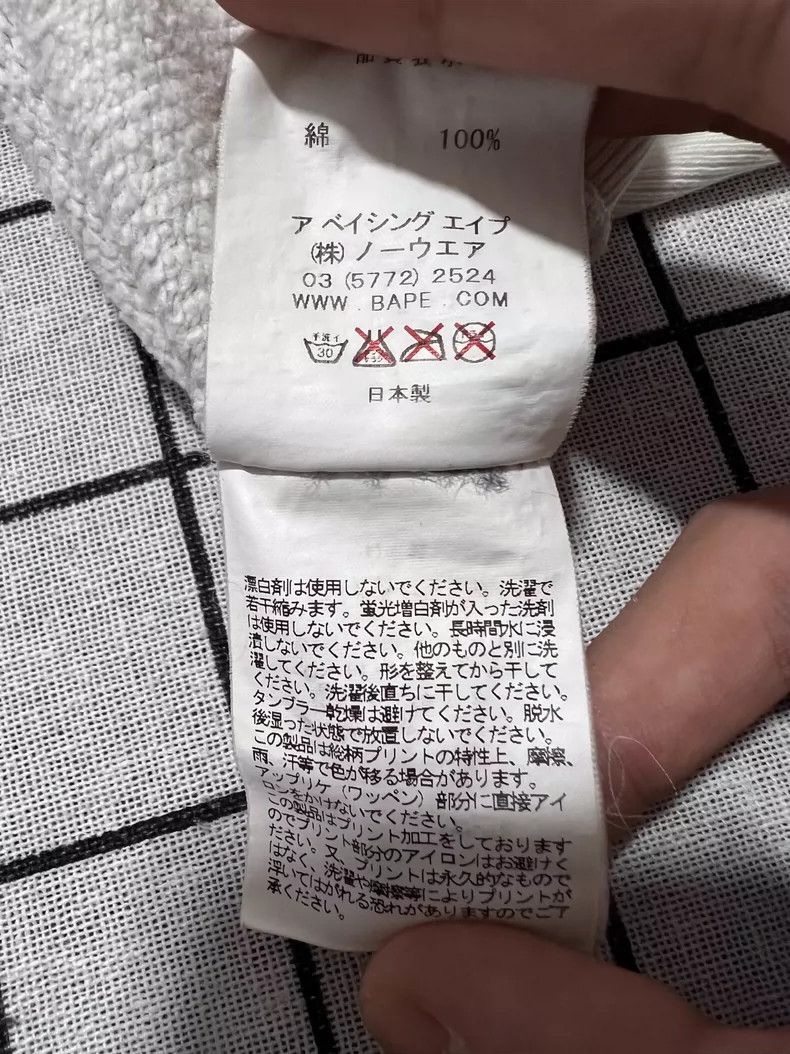 Bape Bape Shark Hoodie in Camo Design Size US M / EU 48-50 / 2 - 5 Thumbnail
