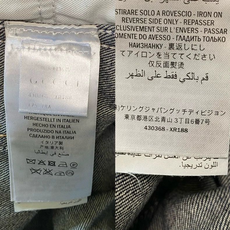 Gucci GUCCI Blue Striped Denim Pants for Men-yf Size US 34 / EU 50 - 8 Thumbnail