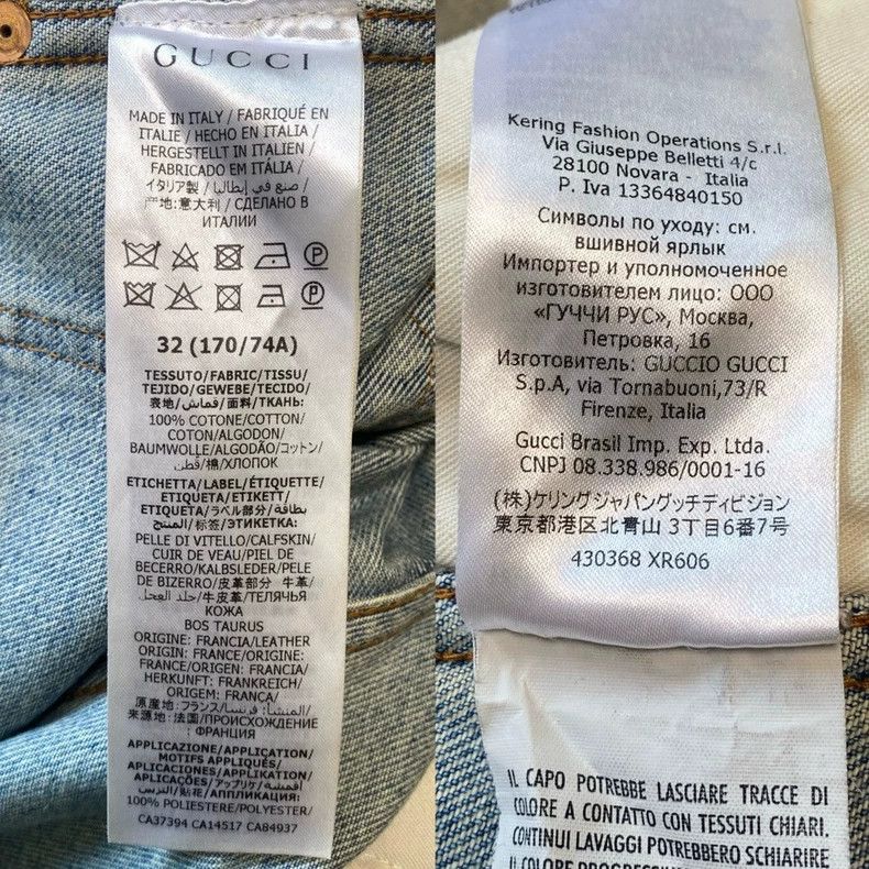 Gucci Gucci Men's Striped Denim Pants Size 32-yf Size US 32 / EU 48 - 5 Thumbnail