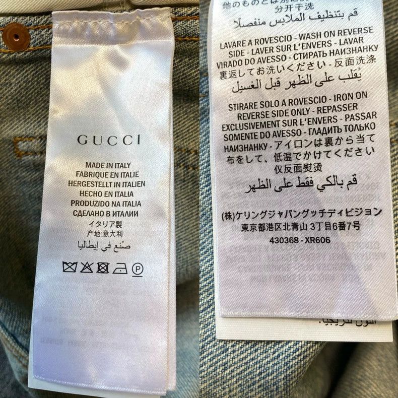 Gucci Gucci Men’s Striped Denim Pants Size 30-yf Size US 30 / EU 46 - 8 Thumbnail