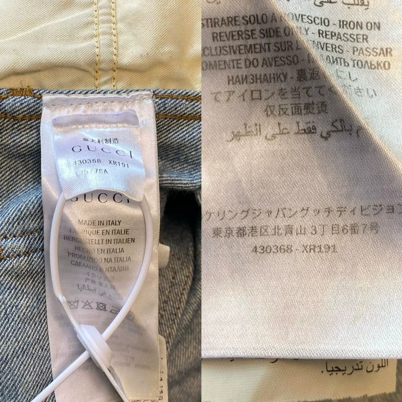 Gucci Gucci Men's Striped Denim Pants Size 34-yf Size US 34 / EU 50 - 8 Thumbnail