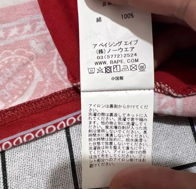 Bape Bape Red Short Sleeve T-Shirt with Design Size XL / US 12-14 / IT 48-50 - 4 Thumbnail