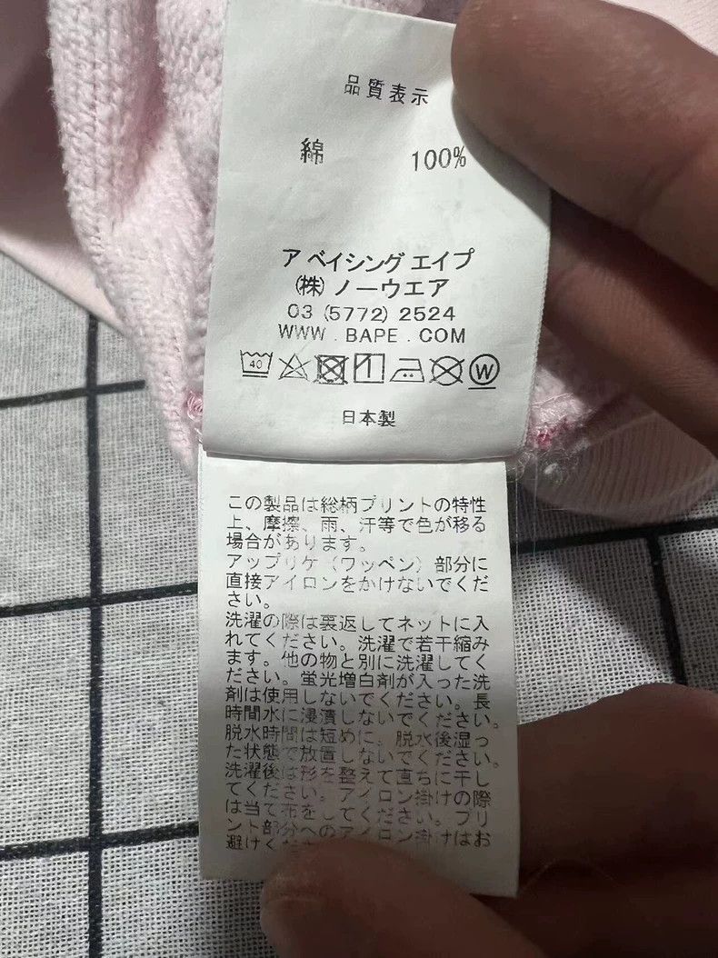 Bape BAPE Shark Camo Jacket - XL Size Size XL / US 12-14 / IT 48-50 - 8 Thumbnail