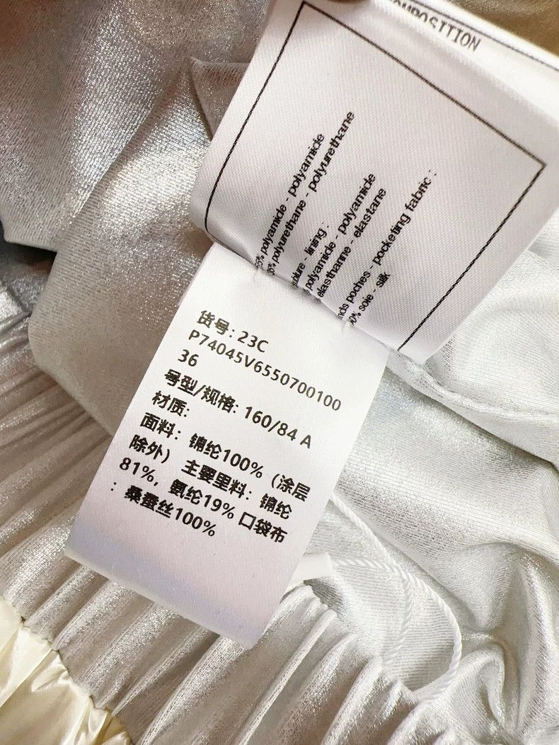 Chanel Chanel Metallic Cream Jacket from Spring Collection Size S / US 4 / IT 40 - 8 Thumbnail