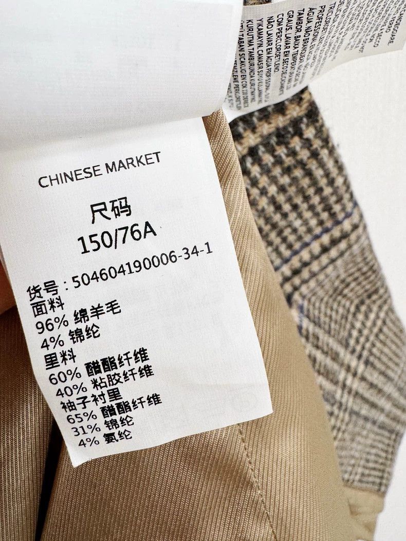 Max Mara Maxmara Wool Blazer in Excellent Condition Size S / US 4 / IT 40 - 4 Thumbnail