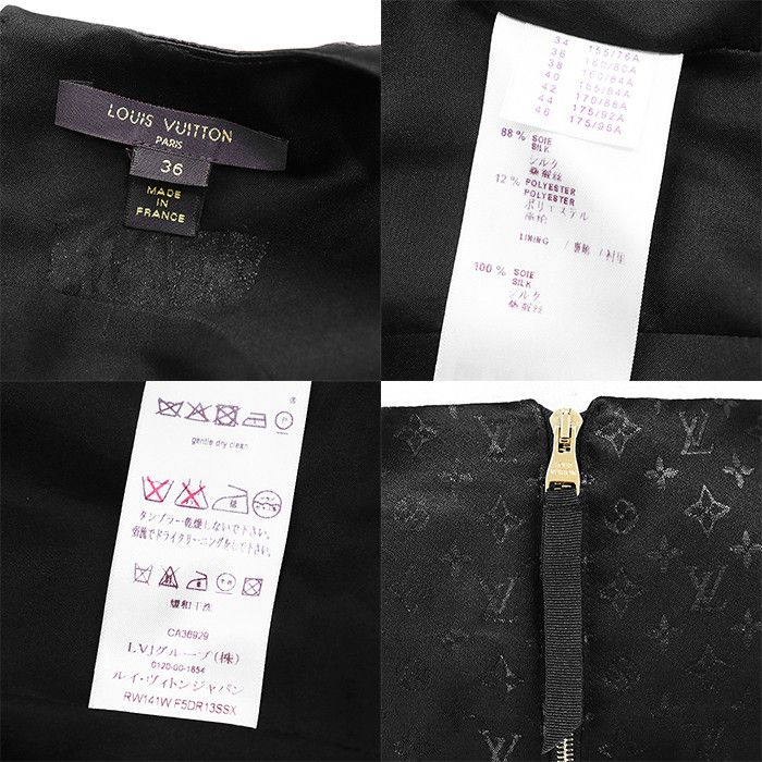 Louis Vuitton Louis Vuitton Louis Vuitton Monogram Silk Dress Others Dresses RW141W F5DR13SSX Size ONE SIZE - 7 Thumbnail