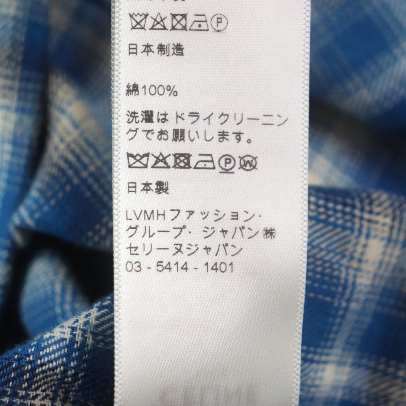 Celine Celine Celine Loose Shirt Cotton Shirt Cotton Dress Shirt 2C486354M DUTY FREE for USA Size ONE SIZE - 8 Thumbnail