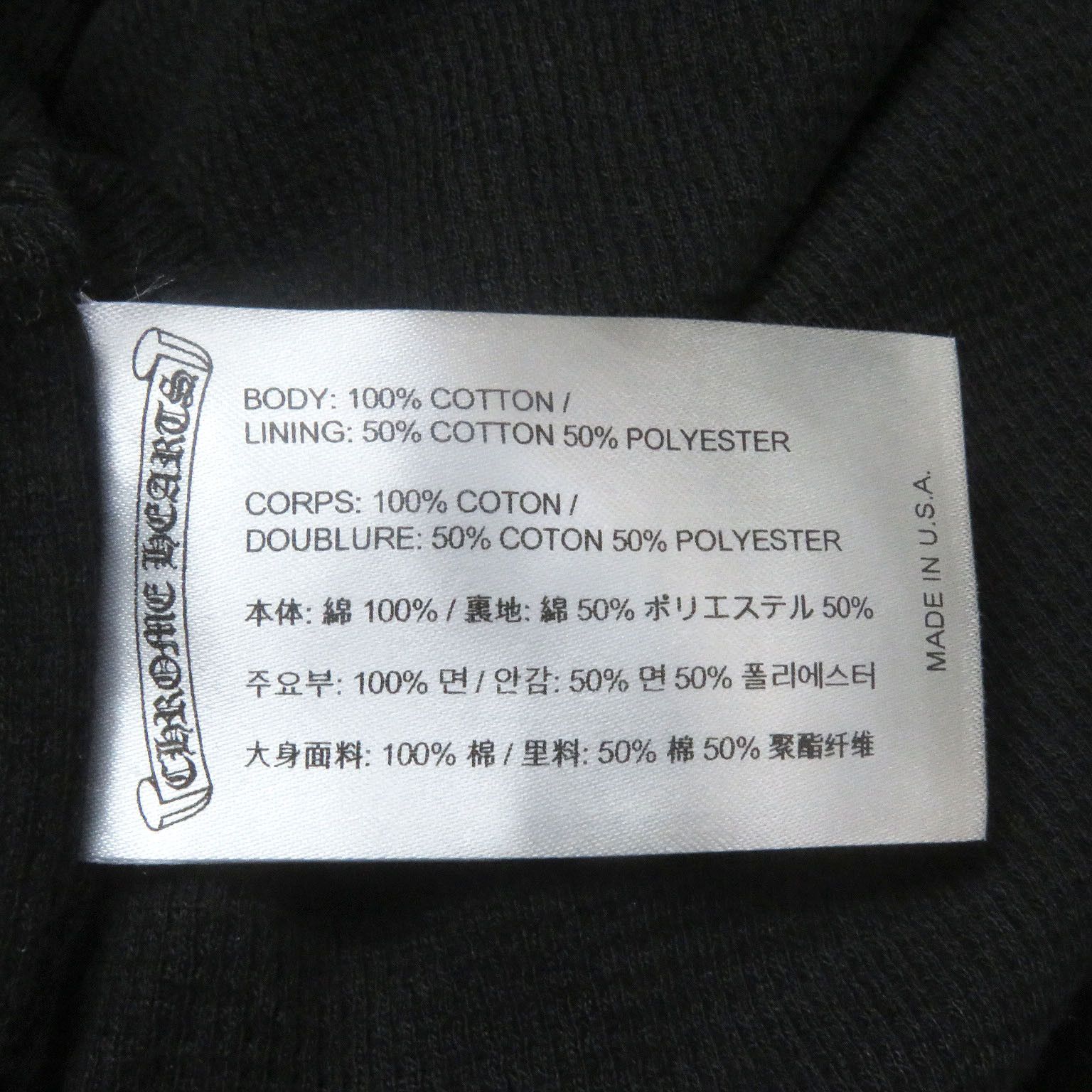 Chrome Hearts Other Chrome Hearts Parker FOTI ZIP HOODIE Cotton Hoodie Cotton Sweatshirts & Hoodies Size ONE SIZE - 10 Thumbnail
