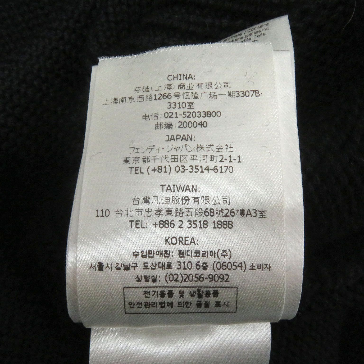 Fendi Fendi Fendi FF logo Zucca Bijou Wool Sweater Others Tops FZX088 Size ONE SIZE - 9 Thumbnail