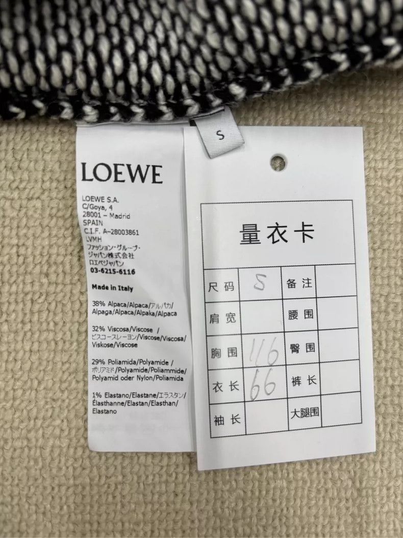 Loewe LOEWE V-Neck Textured Wool Cardigan for Men Size S / US 4 / IT 40 - 5 Thumbnail