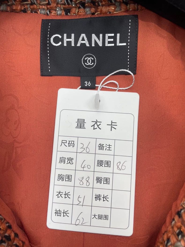 Chanel Chanel Misty Forest Red Jacket Size S / US 4 / IT 40 - 8 Thumbnail