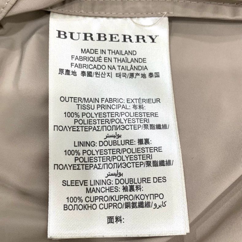 Burberry Burberry Khaki Double-Breasted Trench Coat Size S / US 4 / IT 40 - 6 Thumbnail