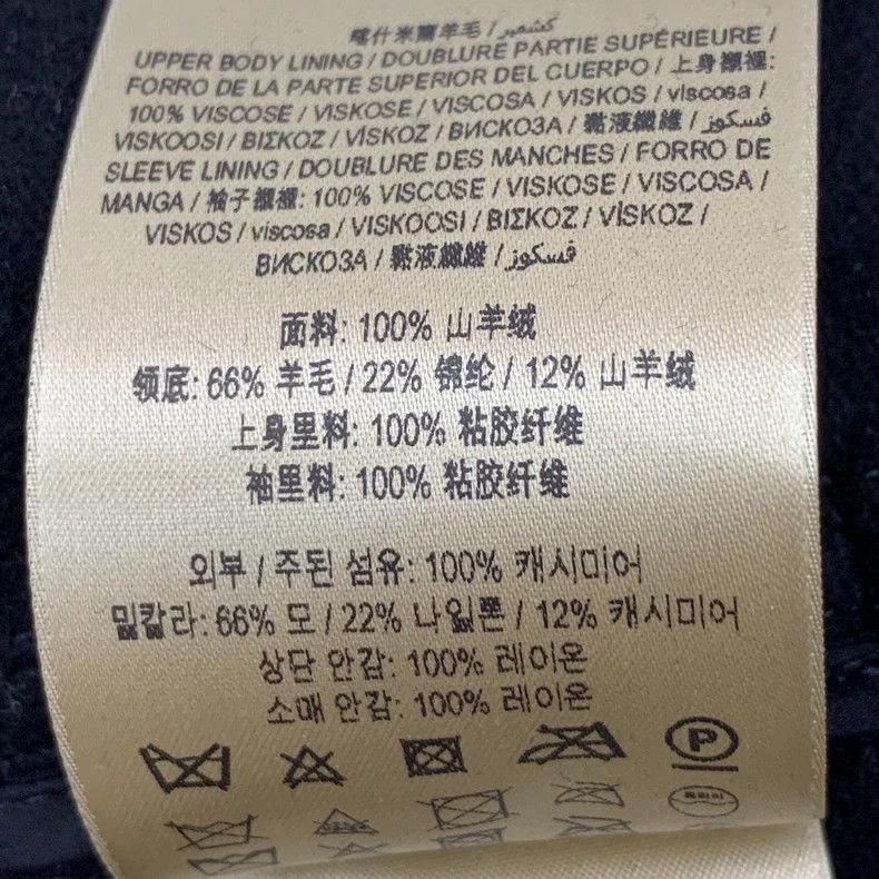 Burberry Burberry Black Cashmere Long Sleeve Coat Size XS / US 0-2 / IT 36-38 - 7 Thumbnail