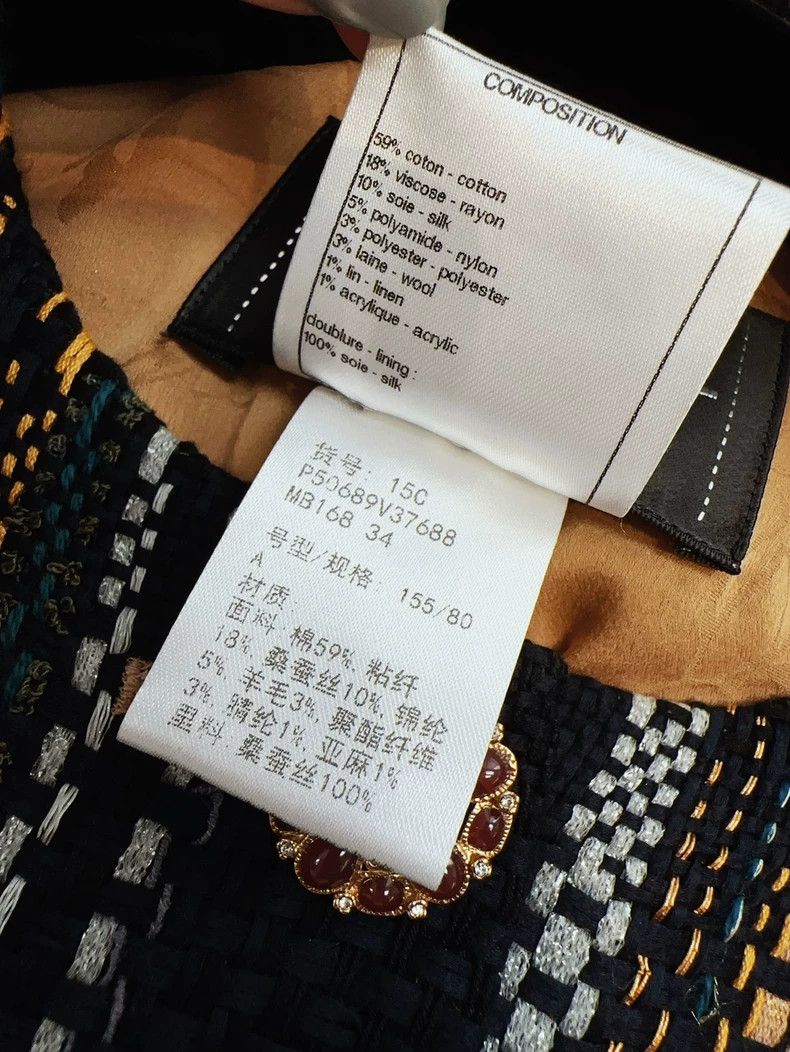 Chanel Chanel Colorful Checkered Woven Long Sleeve Jacket Size XS / US 0-2 / IT 36-38 - 5 Thumbnail