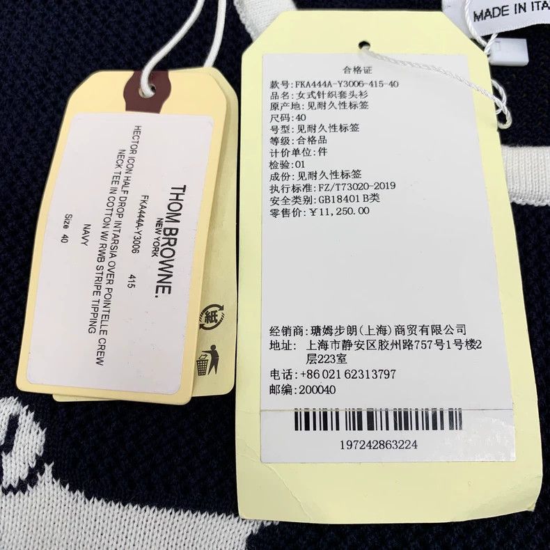Thom Browne Thom Browne Blue Dog Knit Short Sleeve Top Size M / US 6-8 / IT 42-44 - 7 Thumbnail
