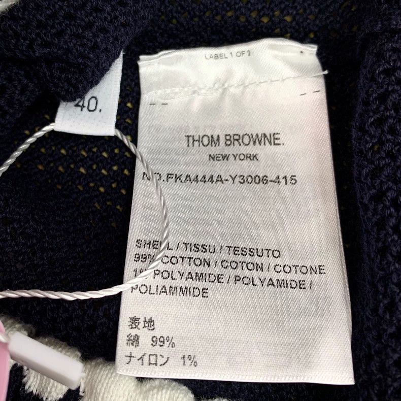 Thom Browne Thom Browne Blue Dog Knit Short Sleeve Top Size M / US 6-8 / IT 42-44 - 6 Thumbnail