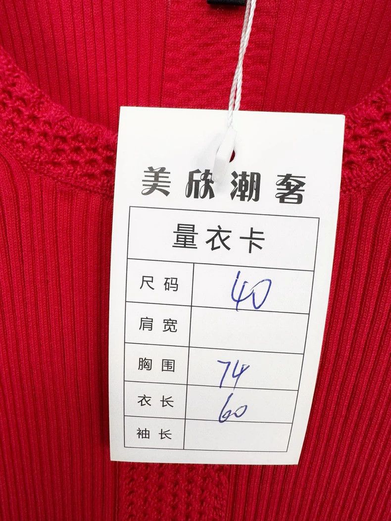 Chanel Chanel Knit Sleeveless Top Red Size 40 Size M / US 6-8 / IT 42-44 - 6 Thumbnail
