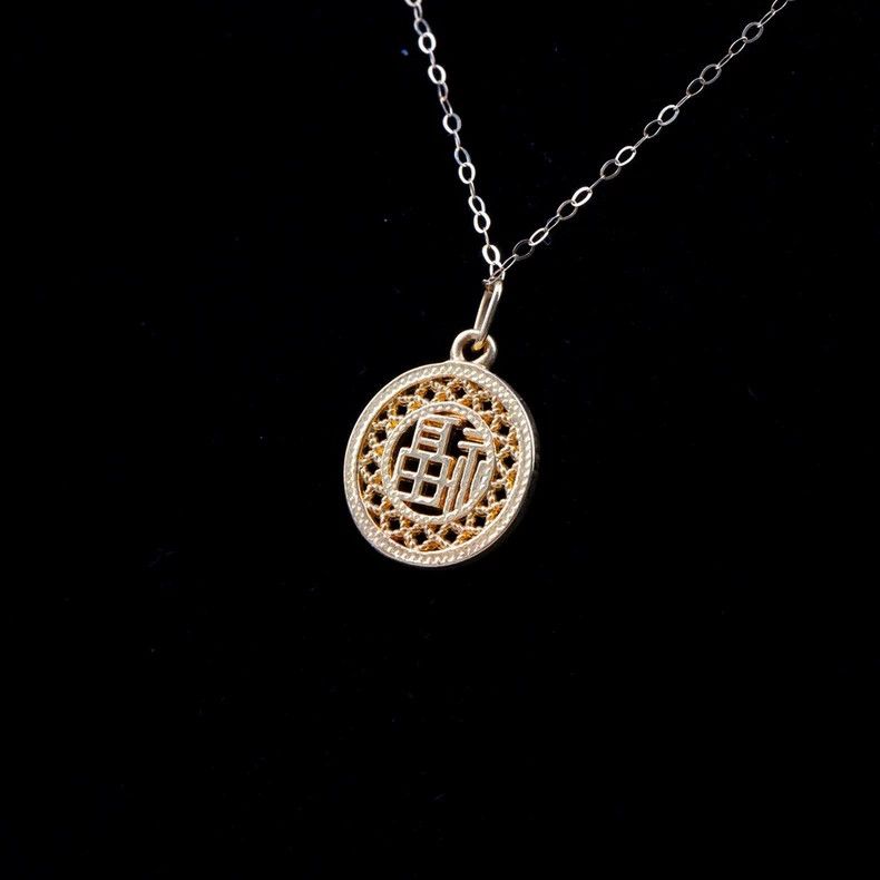 Cartier 18K Gold Lucky Pendant Necklace Size ONE SIZE - 4 Thumbnail
