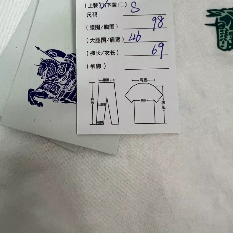 Burberry Burberry Short Sleeve T-Shirt with Logo Size S / US 4 / IT 40 - 7 Thumbnail