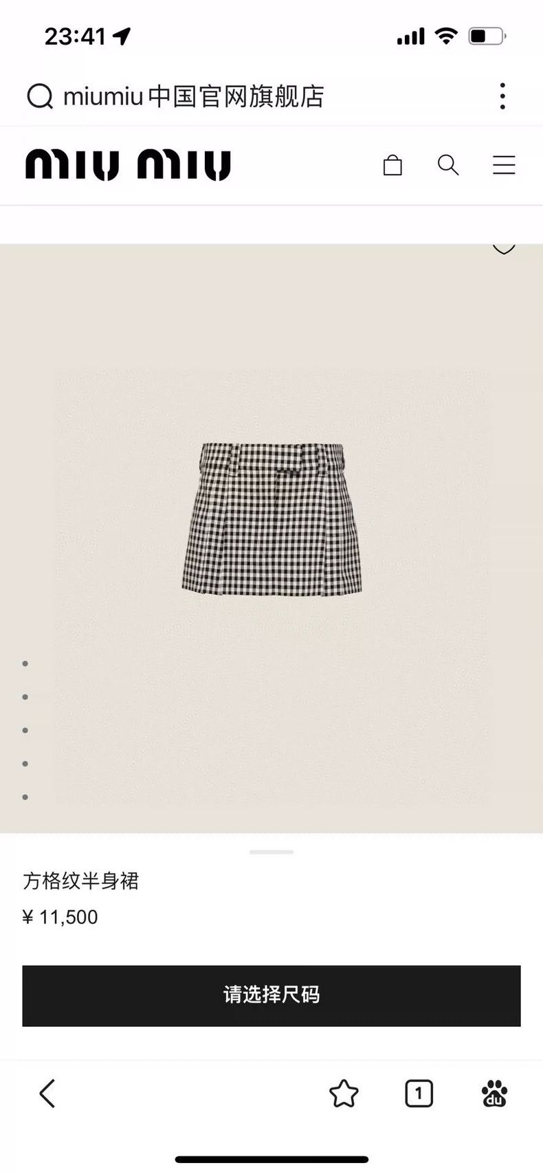 Miu Miu Miu Miu Black Gingham Low Waist Skirt Size 38" / US 16 / IT 52 - 8 Thumbnail