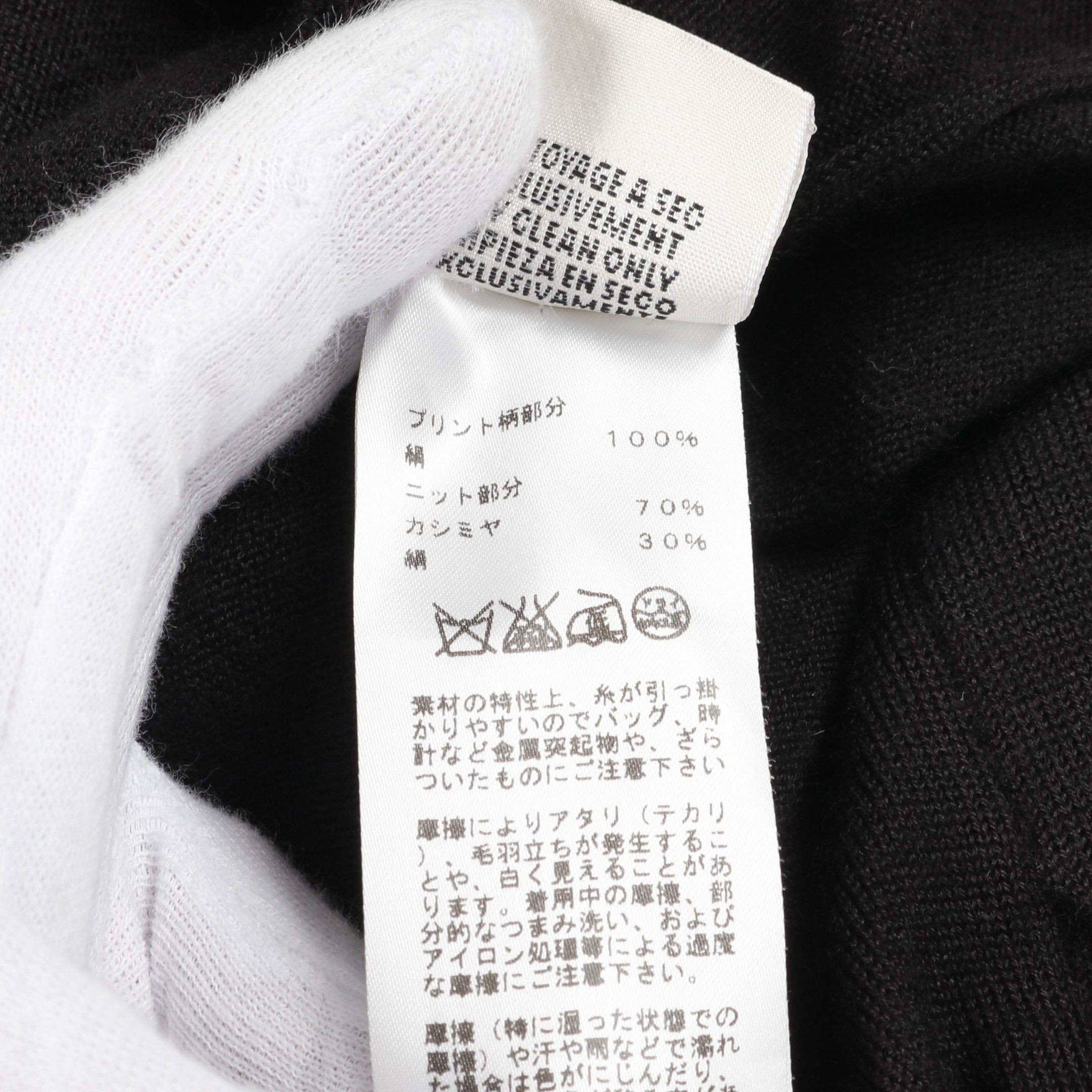 Hermes Hermes Knit Dress Cashmere Silk Black Red Blue Color-Block Size ONE SIZE - 4 Thumbnail
