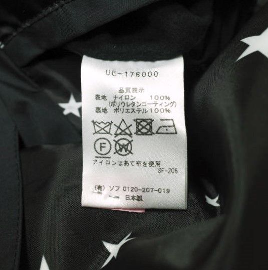 Other Other uniform experiment MOUNTAIN PARKA Nylon Outerwear Others Outerwear UE-178000 DUTY FREE for USA Size ONE SIZE - 9 Thumbnail