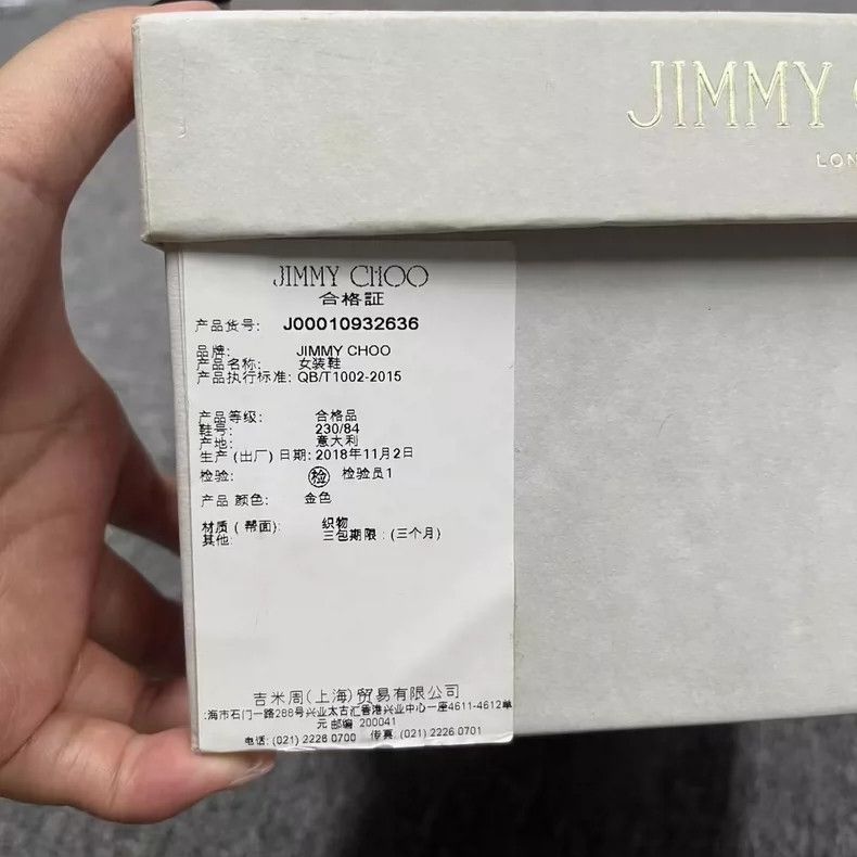 Jimmy Choo Jimmy Choo Gold High Heels Size 36 Size US 6 / IT 36 - 7 Thumbnail