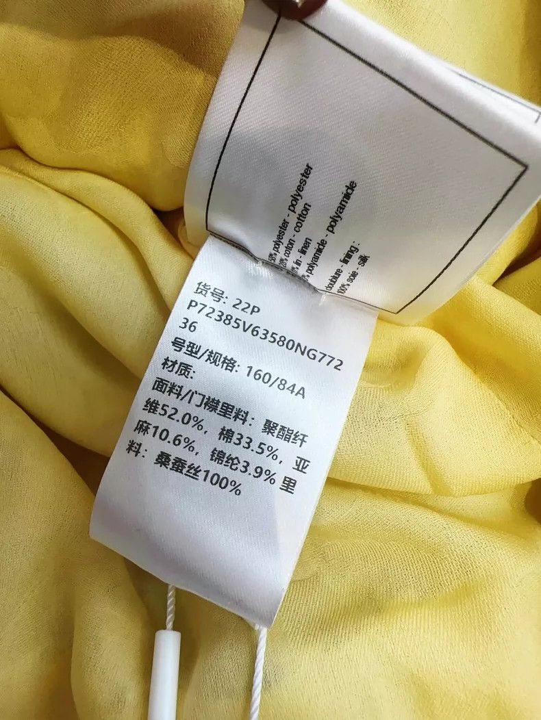 Chanel Chanel Yellow Plaid Tweed Jacket with Tags Size XS / US 0-2 / IT 36-38 - 8 Thumbnail