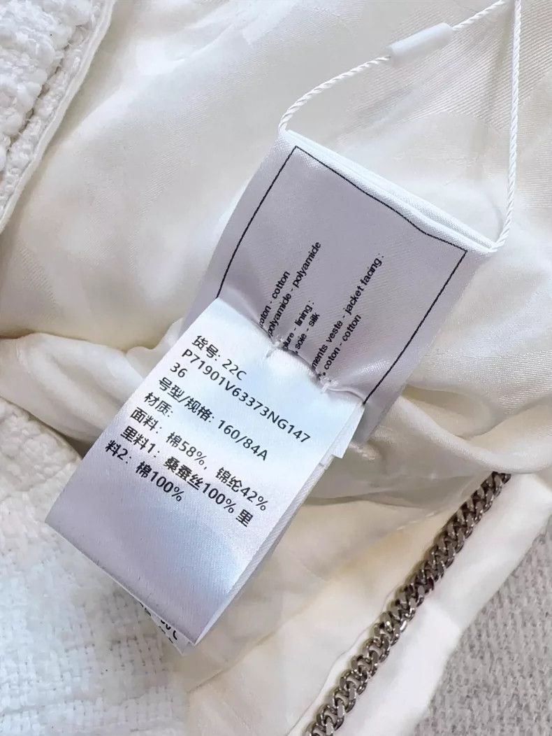 Chanel Chanel White Waffle Jacket with Sparkling Buttons Size S / US 4 / IT 40 - 8 Thumbnail