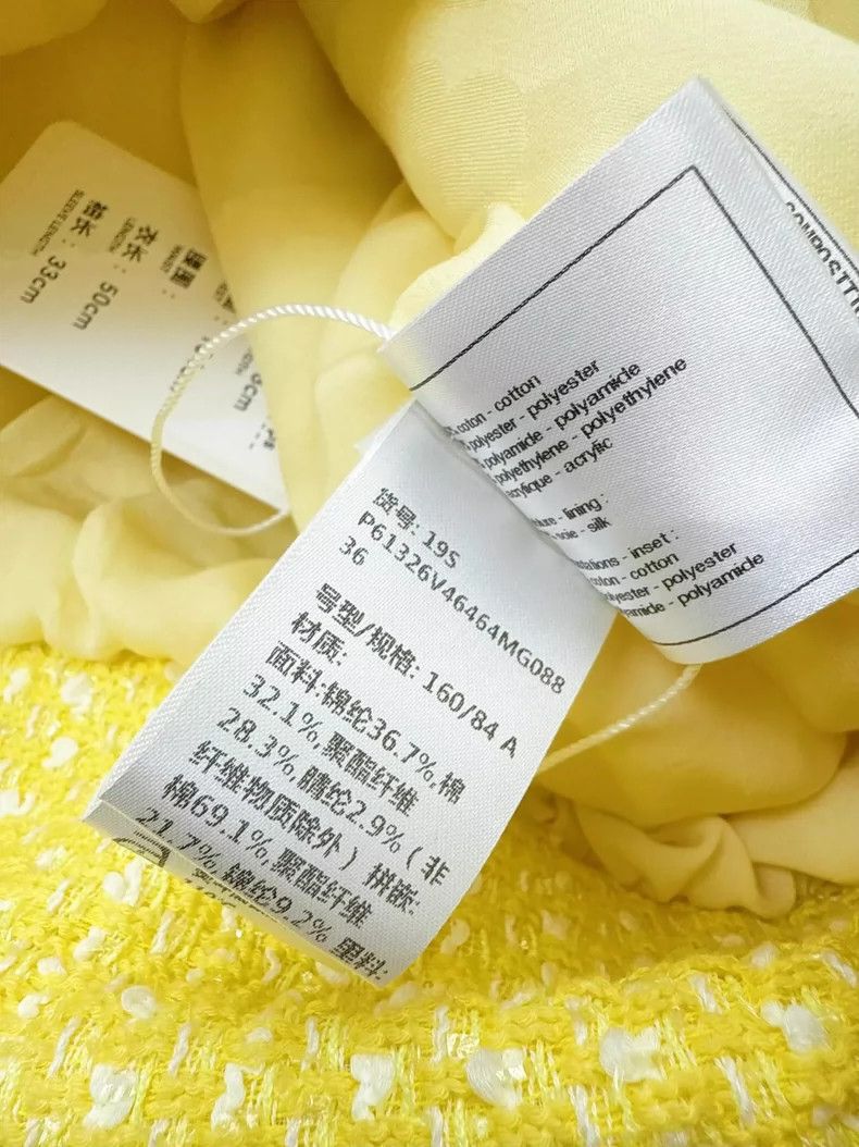 Chanel Chanel Yellow Embroidered Tweed Jacket Size S / US 4 / IT 40 - 6 Thumbnail