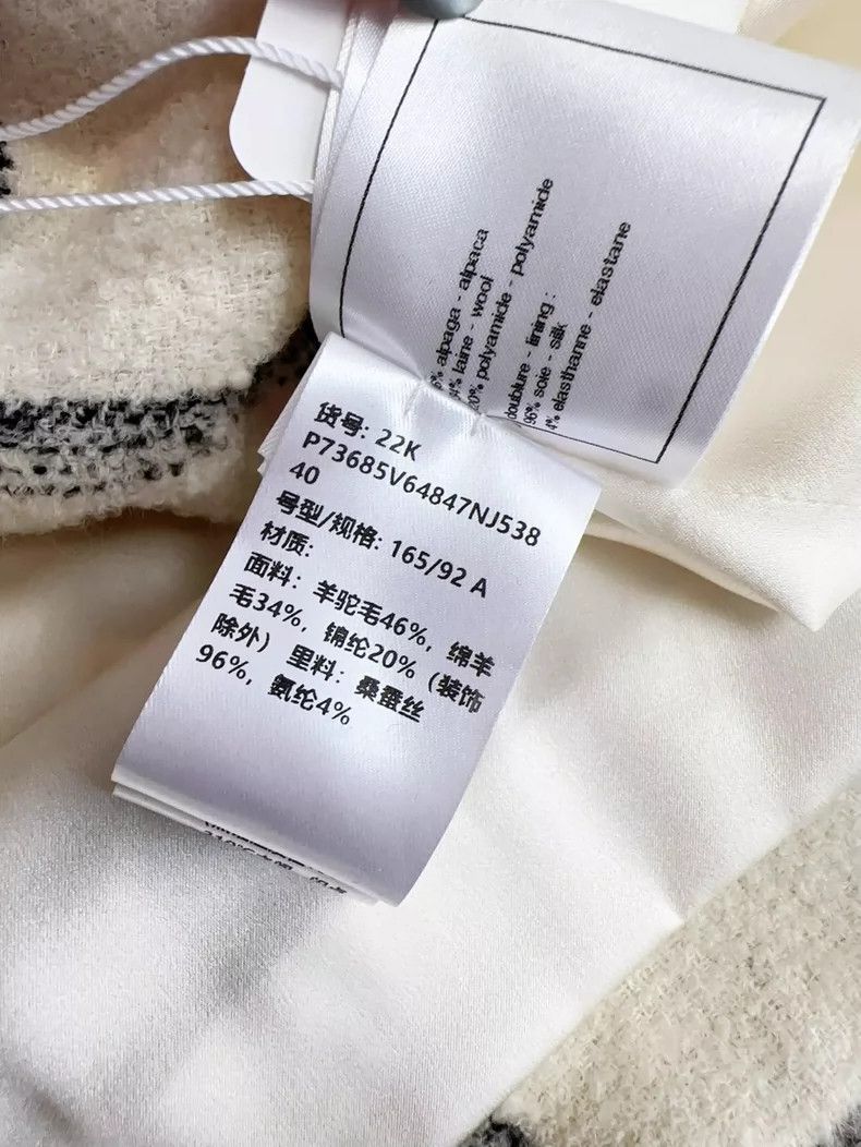 Chanel Chanel Beige Plaid Dress Coat With Embroidery Size M / US 6-8 / IT 42-44 - 6 Thumbnail