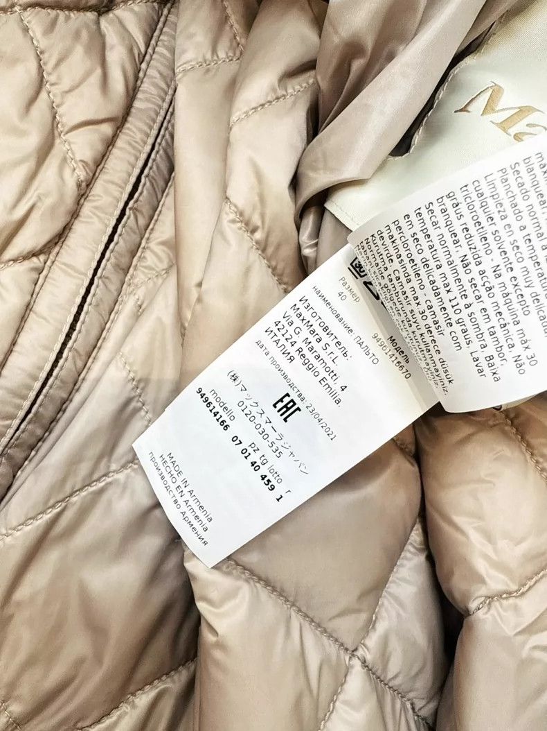 Moncler Maxmara Light Khaki Long Sleeve Jacket Size M / US 6-8 / IT 42-44 - 6 Thumbnail