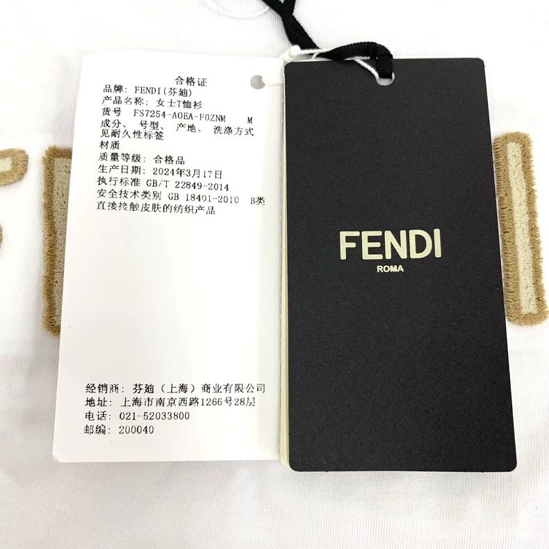 Fendi Fendi White Logo Cotton T-Shirt Size M Size M / US 6-8 / IT 42-44 - 6 Thumbnail