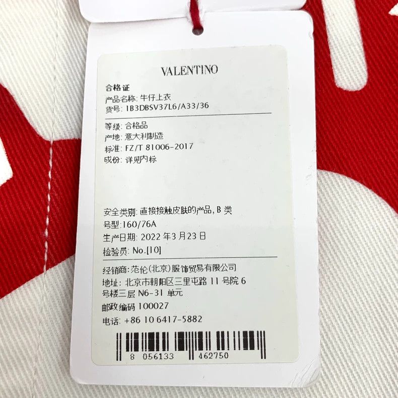 Valentino Valentino White Logo Print Long Sleeve Shirt Size XS / US 0-2 / IT 36-38 - 6 Thumbnail