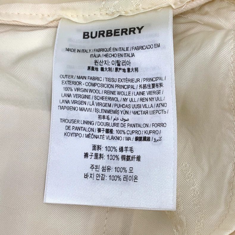 Burberry Burberry Beige Logo Wool Relaxed Shorts Size 36" / US 14 / IT 50 - 7 Thumbnail
