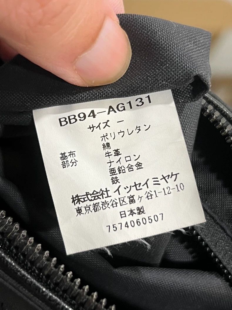 Issey Miyake Issey Miyake Black Crossbody Bag Size ONE SIZE - 2 Thumbnail