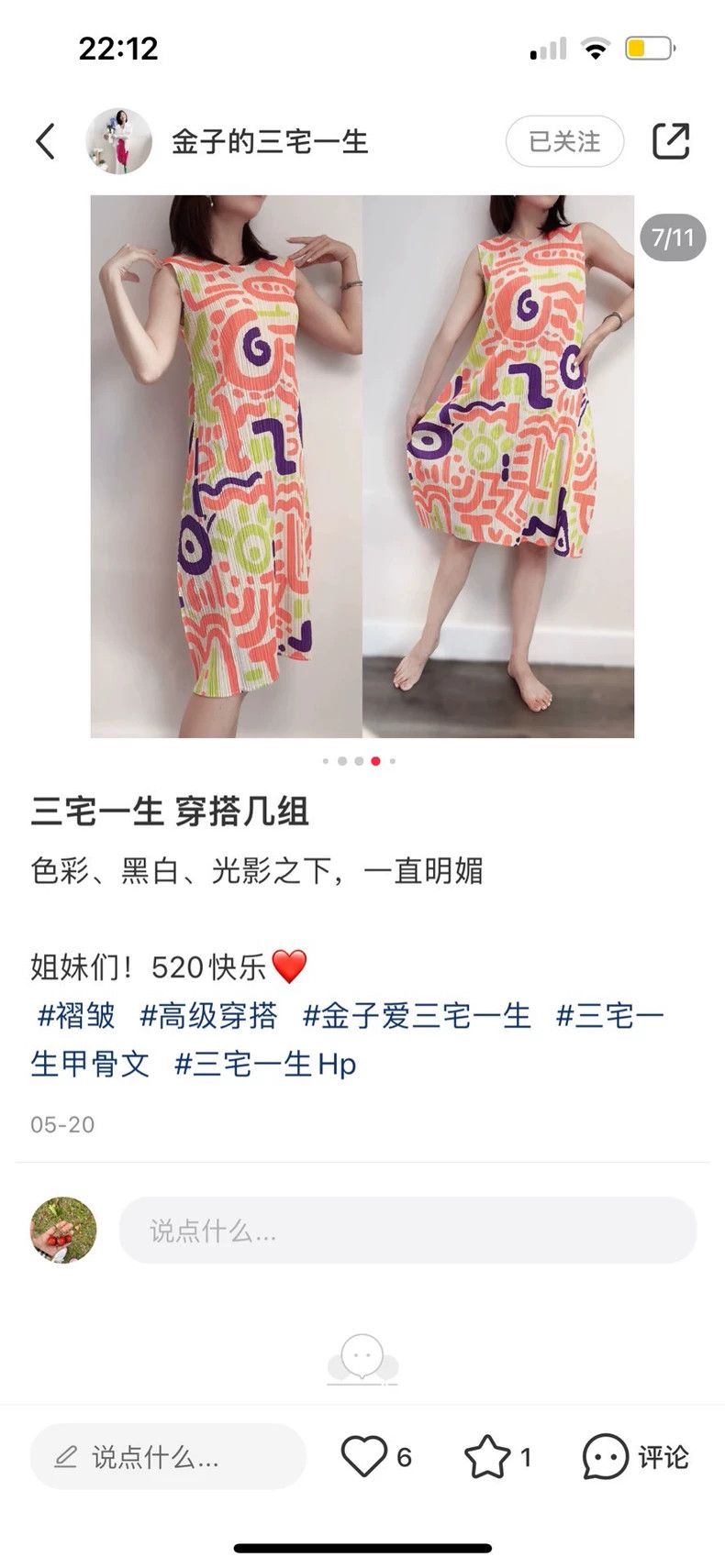 Issey Miyake Issey Miyake Pleated Dress with Colorful Patterns-yf Size 40" / US 18 - 7 Thumbnail