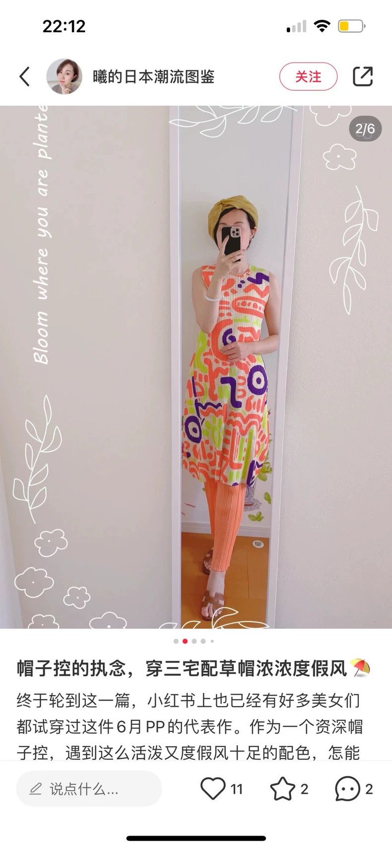 Issey Miyake Issey Miyake Pleated Dress with Colorful Patterns-yf Size 40" / US 18 - 8 Thumbnail