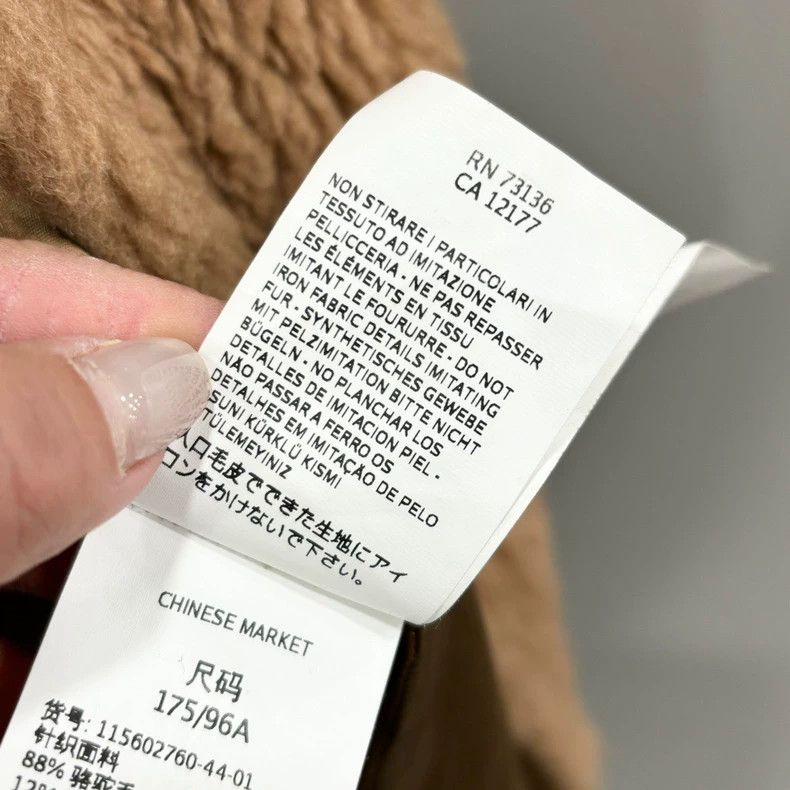 Max Mara Maxmara Teddy Long Vest 40 Size Size M / US 6-8 / IT 42-44 - 7 Thumbnail