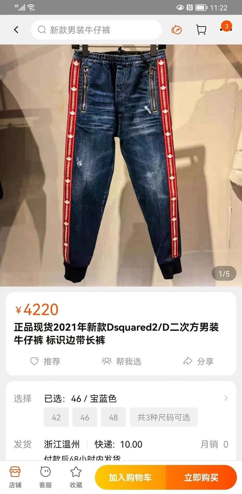 Dsquared2 Dsquared2 Jeans with Drawstring and Zippers-yf Size US 44 / EU 60 - 9 Thumbnail