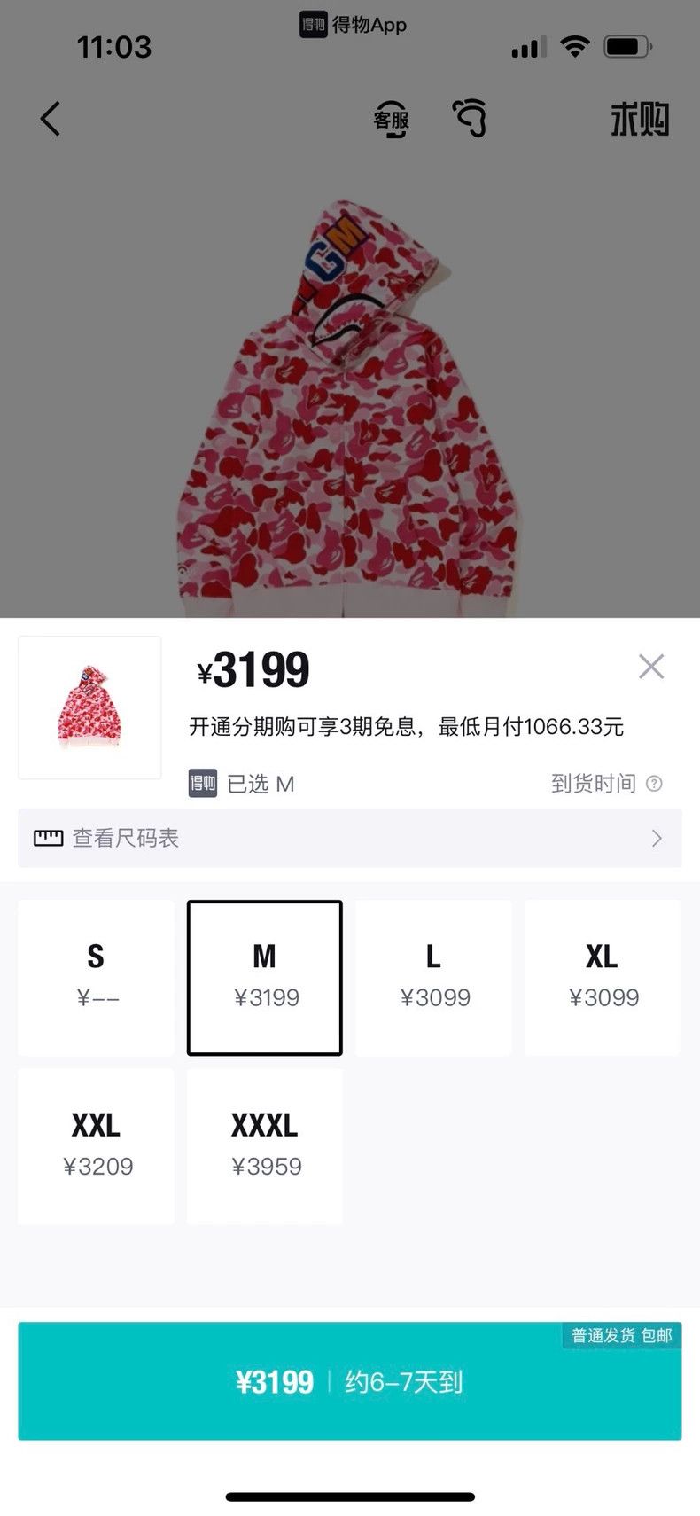 Bape Bape Shark Camo Hoodie Size M Size US M / EU 48-50 / 2 - 8 Thumbnail