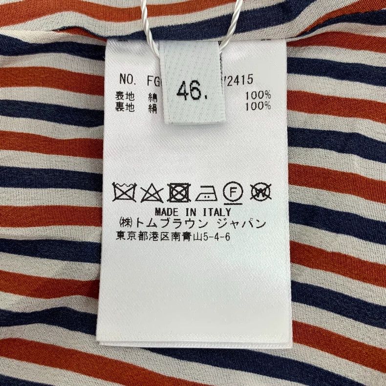 Thom Browne Thom Browne Blue Striped Cotton Pleated Skirt Size 42" / US 20 - 6 Thumbnail