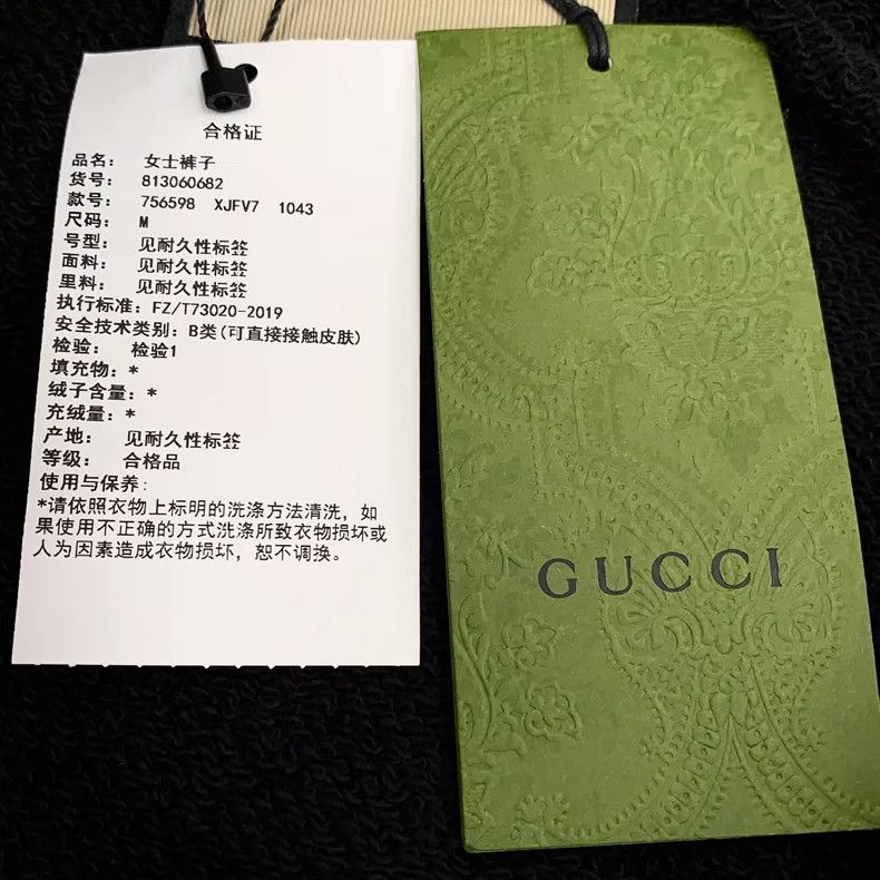 Gucci Gucci Black Striped Logo Embroidery Casual Pants Size 32" / US 10 / IT 46 - 7 Thumbnail